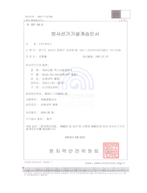 未来领先朝阳企业证书