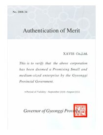 京畿道朝阳中小企业证书