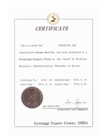 出口朝阳中小企业证书