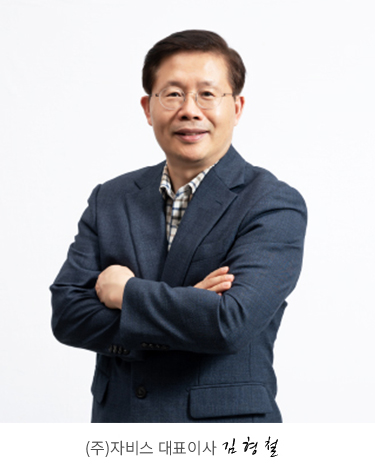 대표이사 김형철